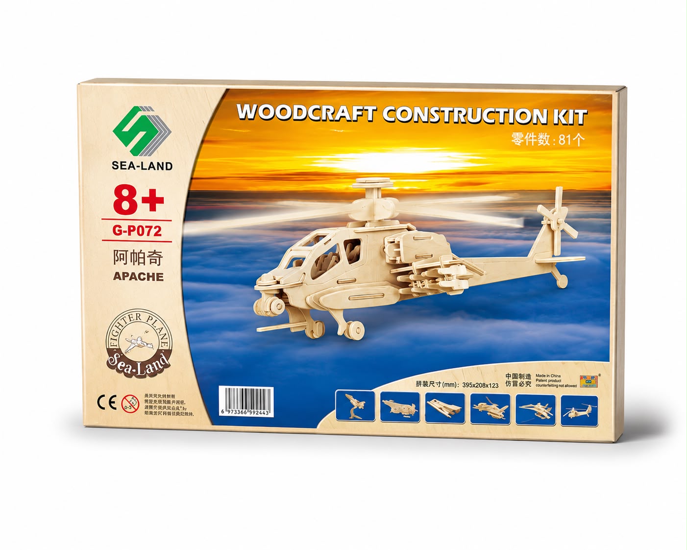 Ahşap Uçak "GP-072 Apache"